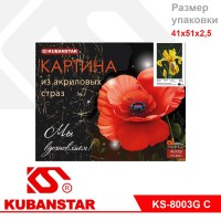 Алмазная мозаика по номерам "МИР в КАПЛЕ" 10 видов в ассортименте, 40х50 см (НА ПОДРАМНИКЕ)