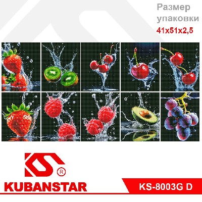 Алмазная мозаика по номерам "МИР в КАПЛЕ" 10 видов в ассортименте, 40х50 см (НА ПОДРАМНИКЕ)