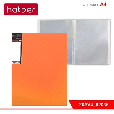 Папка Пластиковая 20 вкладышей А4ф корешок 14 мм DIAMOND NEON 700мкм- Оранжевая