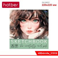 Блокнот SketchBook 40л 220х220мм без линовки 100г/кв.м отрывная склейка -Очаровательные глазки-