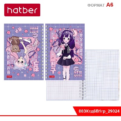 Записная книжка 80л А6ф 2-х цветная клетка с твердой обложкой двойная на гребне.-Неко-Тян_аниме-
