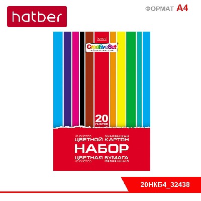 Набор цветного лак. картона и цветной мел. бумаги 20л 10цв.+10цв. А4ф в папке-Creative Set-