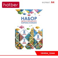 Набор цветного мел. картона и цветной мел. бумаги 18л 8ЦВ+8ЦВ+2 БЕЛЫХ А4ф в папке -Мозаика-