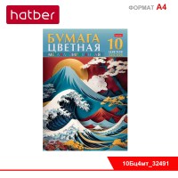 Набор бумаги цветной Металлизирован. 10л 10 цв. А4ф 194х280мм в папке-Большая волна-