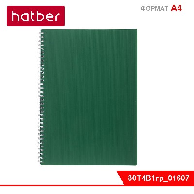 Тетрадь 80л А4ф клетка Многоуров.перфорация Пластиковая обложка на гребне VELVET Зеленая