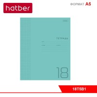 Тетрадь 18л А5ф клетка 60-65г/кв.м Пластиковая обложка на скобе   Голубая