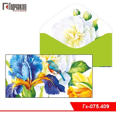 Конверт для денег без надписи