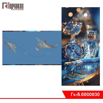 Конверт для денег без надписи (офисный стиль)