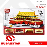 Ck000003605_1