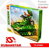 Ck000003614_1