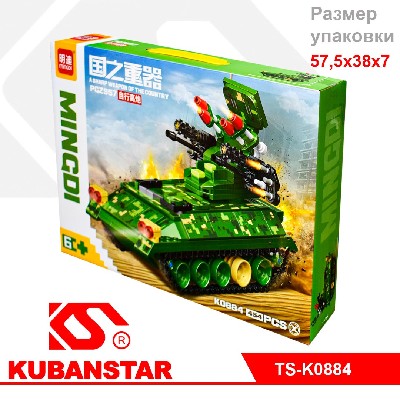 Конструктор "Самоходное орудие" 454 дет.