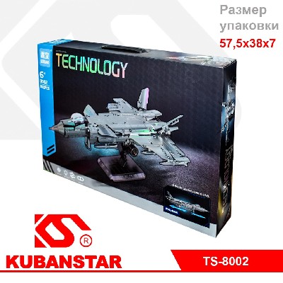 Конструктор "Самолет " 438 дет.