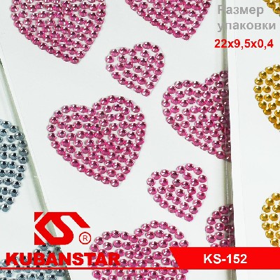 Наклейки-стразы в ленточке 3 вида
