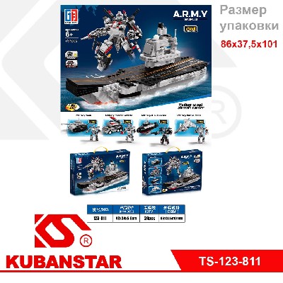 Конструктор "Корабль робот" 737 деталь