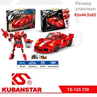 Конструктор "Спортивная машина" 341 дет.