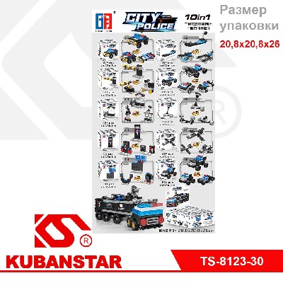 Конструктор "Полицейские машины"