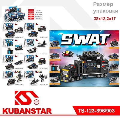 Конструктор "Военные авто" 8 видов