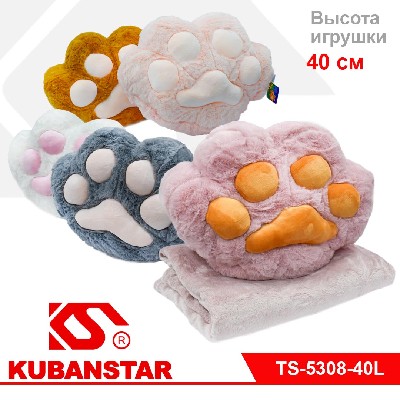 Мягкая игрушка "Лапка котика" с пледом