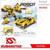 Ck000003897_1