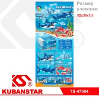 Конструктор "Морские обитатели"