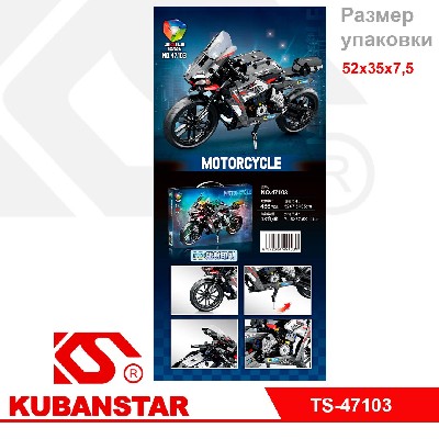 Конструктор "Мотоцикл"