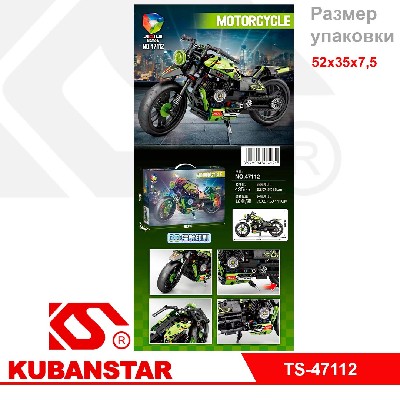 Конструктор "Мотоцикл"