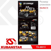 Ck000003924_1