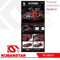 Ck000003926_1