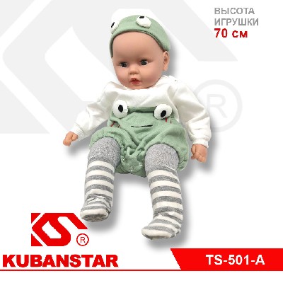 Кукла пупс в мягком костюме