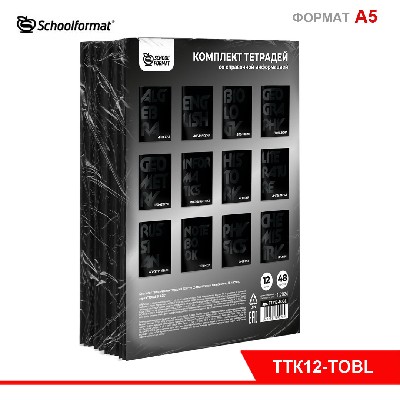 Комплект тетрадей 48 л. А5 кл./лин. скреп. Schoolformat TOTAL BLACK мел. карт., твин-лак