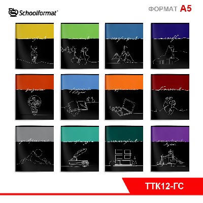 Комплект тетрадей 48 л. А5 кл./лин. скреп. Schoolformat ГОРИЗОНТ СОБЫТИЙ мел. карт., выб. УФ-лак