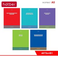 Тетрадь 48л А5ф клетка 60-65г/кв.м на скобе мат ламин,тиснение 5 диз.в блоке серия -Разговорчики-