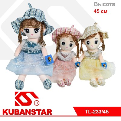 Мягконабивная кукла в панамке 45 см.