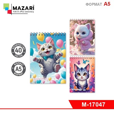 Блокнот А5 КОТИКи, 40 л., обложка картон, блок офсет, клетка, на спирали, ассорти 3 дизайна