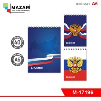 Блокнот А6, 40 л., обложка картон, блок офсет, клетка, на спирали, ассорти 3 дизайна