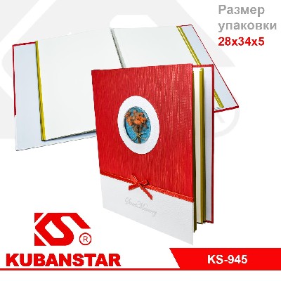 Фотоальбом магнитный 30 листов, с сухоцветами