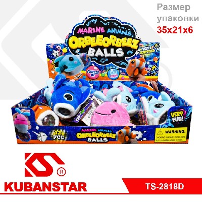 Игрушка антистресс мягкая мялка "Морские жители"