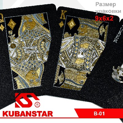 Карты игральные пластиковые черные