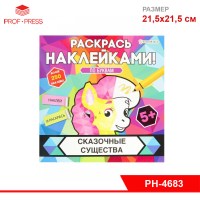 Ck000004367_1