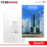 Ck000004382_1