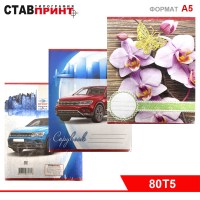 Ck000004394_1