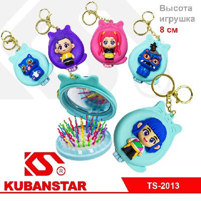 Брелок зеркало с расческой