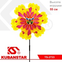 Ветерок 55 см. Букашки на цветке