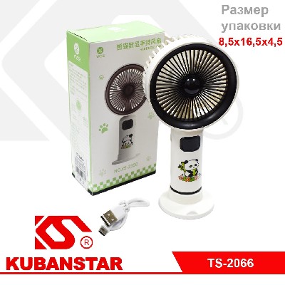 Портативный ручной мини вентилятор с usb зарядкой 5 скоростей