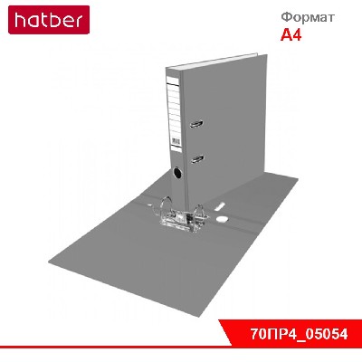 Папка -Регистратор с арочным механизмом  А4ф с карманом на корешке.70мм NEWtone PASTEL Серый жемчуг