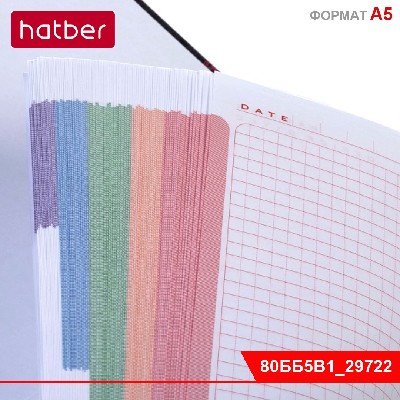 Бизнес-блокнот 80л А5ф 167х216мм 5-цв. блок клетка тв.переплет-Горный пейзаж-