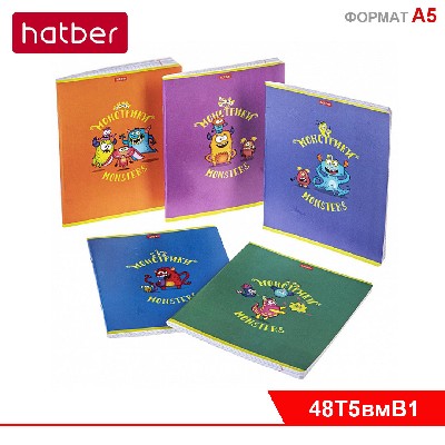 Тетрадь 48л А5ф клетка 65г/кв.м на скобе выб лак 5 диз.в блоке скругл.углы серия -Монстрики-