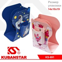 Подставка для книг металлическая с карандашницей на магните