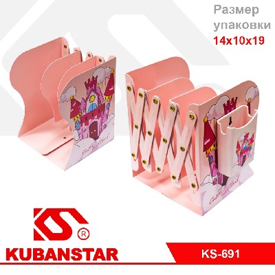 Подставка для книг металлическая с карандашницей на магните