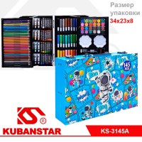 Набор юного художника 145 предметов